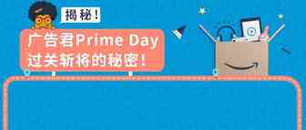 选品无力，引流无效？一招即可KO！