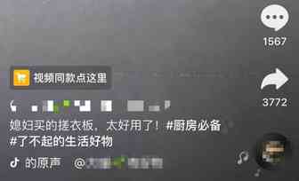 TK小黄车消息及应对策略