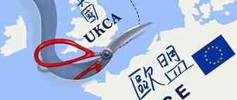 英国将拒绝CE认证，CE标志何去何从
