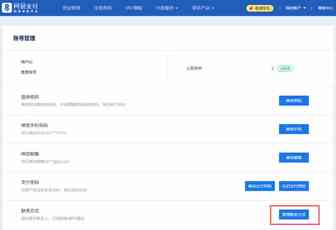 新功能上线 | 跨境联系人管理