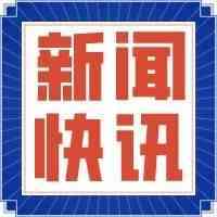 Facebook或被罚近200亿元！