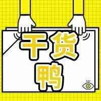 亚马逊Lisiting这样优化，可以避免被降权