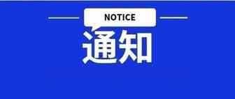关于 2021年英国和欧盟增值税规定变更说明