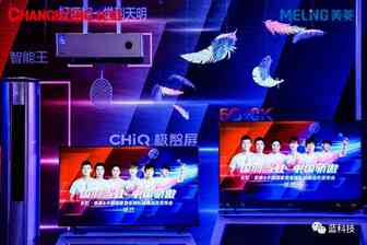 国羽长虹中国骄傲，长虹提速体育营销