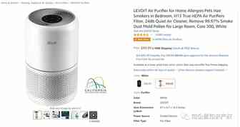 空气净化器AIR PURIFIER--美国专利侵权预警提醒