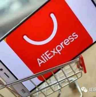 速卖通平台关于巴西包邮补贴通知