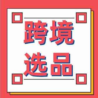 疫情大流行零售网站访问量惊人！办公体育类别不断升温