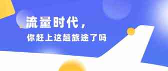 面对广告数据，还是一头雾水？