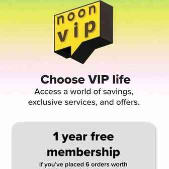 Noon的电商新招：启动VIP会员计划