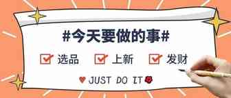 shopee 虾皮跨境——第四季度该怎么操作
