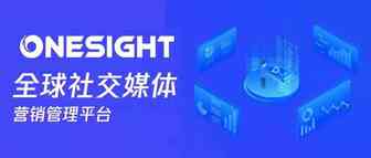 OneSight完成数千万A轮融资，至临资本投资