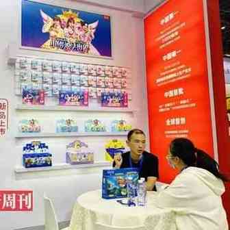 这个国产品牌准备上市！要做超轻粘土行业的乐高~