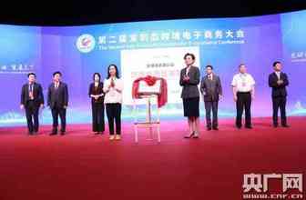直播成交占比一年暴涨10倍 速卖通联合河南推出全球首个跨境直播基地
