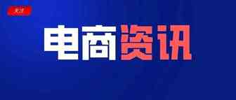 Covid-19推动电商发展，但客户对网购并不满意；越南版“微信”Zalo成为最受欢迎即时通讯软件