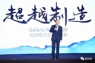 打破家电产品边界，格兰仕领衔超越制造新物种问世