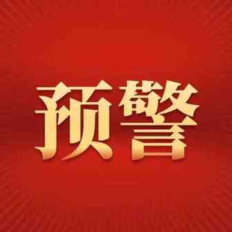 预警！40艘集装箱船等待卸货，9万集装箱被滞留，出货该国请注意！