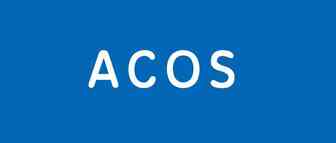 5种方法降低亚马逊ACoS（广告销售成本）