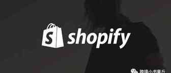 独立站的订单？货？去哪了