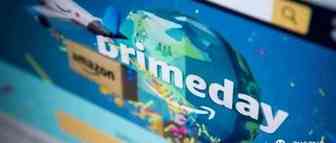 2020年10月13日亚马逊Prime会员日全球火爆开启