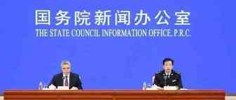 海关总署：前三季度，通过海关跨境电商管理平台进出口1873.9亿元，增长52.8%