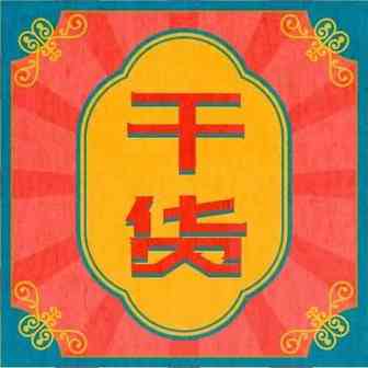 干货：亚马逊UPC豁免操作指南