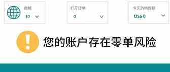 “ Prime Day 爆不爆单不知道，我心态爆了”