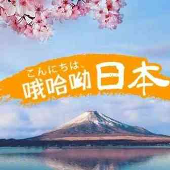 洞察|掏空日本人的口袋，从了解消费文化开始！