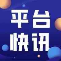 五大类产品销量大幅度增长，今年旺季爆款就是它们！
