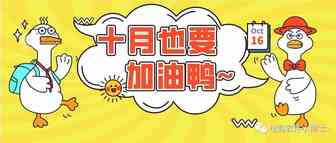 SHOPEE本土必读|shopee本土热门产品，你必收藏的上新宝典！！！