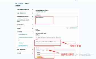 服务商报价1000的翻新技术免费分享（新版本）