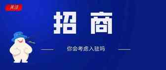 速看！印尼排名前三的平台面向大陆卖家招商