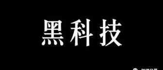 亚马逊listing技术翻新解密（服务商报价1000的黑科技）