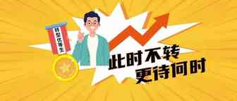 1年破千万美金，2年飙增300%销售额，外贸转型亚马逊的大卖3年成TOP3的秘诀是？