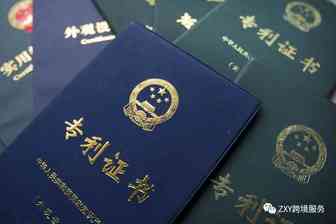 你是否知道发明专利提前公开的利与弊？