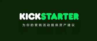 为你的营销活动提供资产建议