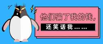 亚马逊“取消货件恢复方法”大揭秘，服务商饭碗不保