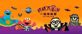 2020年万圣节选品指南，下一个爆单就是你！