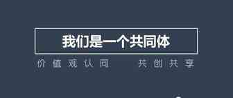 产品开发-留在大数据开发下面的情感