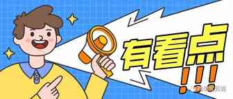 35亿销售额！300万新增卖家，按销售额划分，你在哪个阶段？