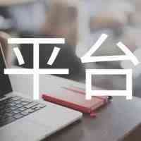搜索量暴增1516％！eBay上这些产品是潜在爆款