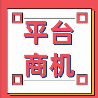 二手货竟成假日送礼“香饽饽”，eBay推出专门的“二手翻新”网站