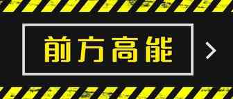 好消息！黑五网一专享折扣开始提报啦！