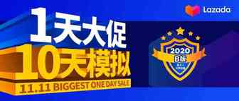 《1天大促10天模拟（B版）》3大重点题型攻破，5大考后要点解析