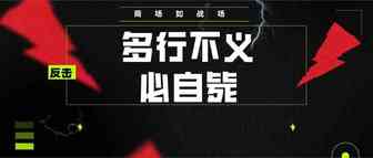 那些作恶的亚马逊卖家，真的会遭报应吗？