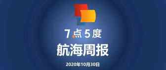 7点5度航海周报 | 新加坡电信承诺投资4.4亿美元与Grab共建数字银行；新加坡社交电商WEBUY完成600万美元A轮融资
