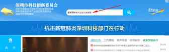Get新技能！项目政策快速查询方法