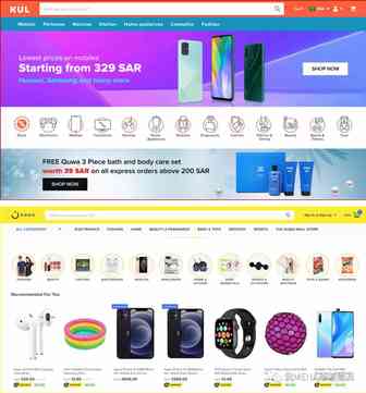 noon/Kul平台开店：国际账号能否入驻？