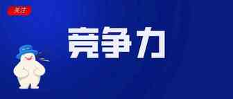 这个市场，Shopee称霸已久，但为何仍不敢粗心大意