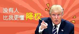 【悬赏令】listing隐形降权100天！没招？服务商都办不到的事儿，看我见招拆招