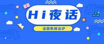 亚马逊宣布沙特站对中国卖家开放注册；欧洲路向物流延误至12月，运费再度暴涨